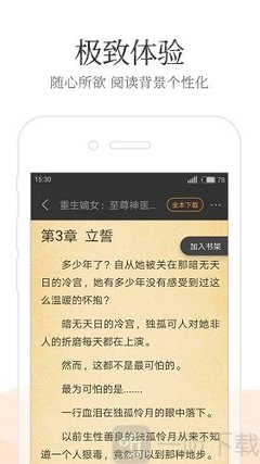 新威利斯人官网